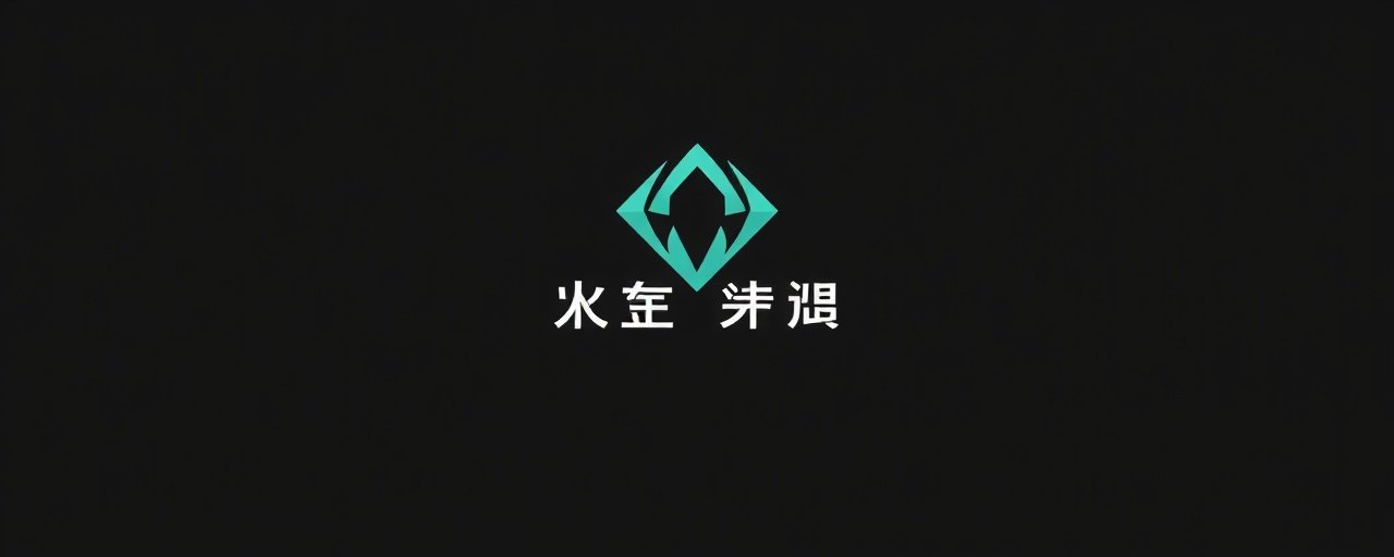 狼人影院合作伙伴 - 腾讯影业
